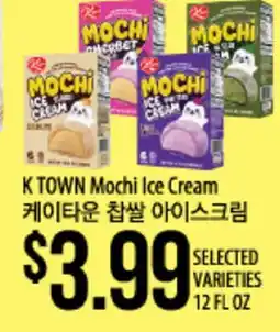 Hmart K TOWN Mochi Ice Cream offer