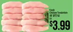 Hmart Fresh Chicken Tenderloin offer