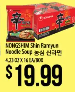 Hmart NONGSHIM Shin Ramyun Noodle Soup offer