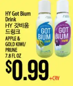 Hmart HY Got Bium Drink offer