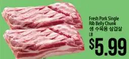 Hmart Fresh Pork Single Rib Belly Chunk offer