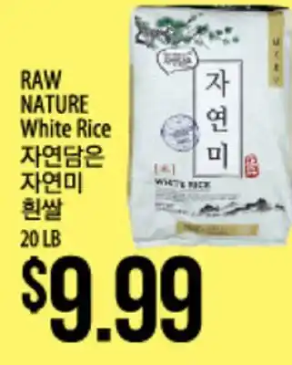 Hmart RAW NATURE White Rice offer