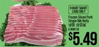 Hmart Frozen Sliced Pork Single Rib Belly offer