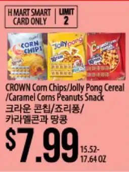 Hmart CROWN Corn Chips/Jolly Pong Cereal /Caramel Corns Peanuts Snack offer