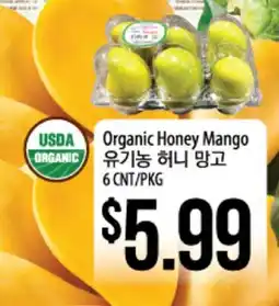 Hmart Organic Honey Mango offer