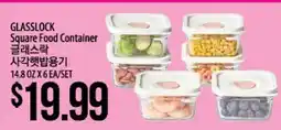 Hmart GLASSLOCK Square Food Container offer