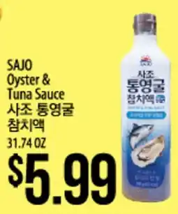 Hmart SAJO Oyster & Tuna Sauce offer