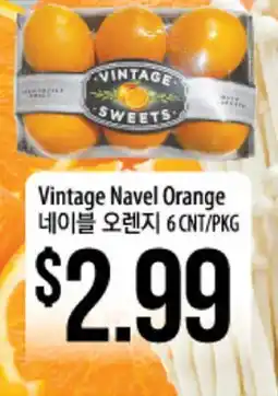 Hmart Vintage Navel Orange offer