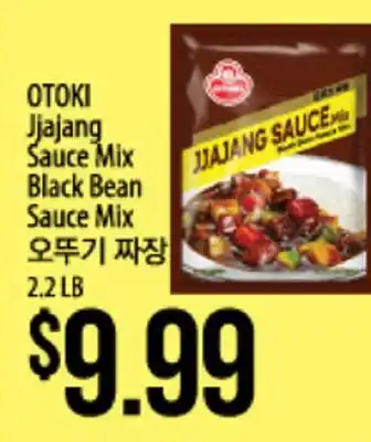 Hmart OTOKI Jjajang Sauce Mix offer