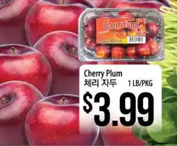 Hmart Cherry Plum offer