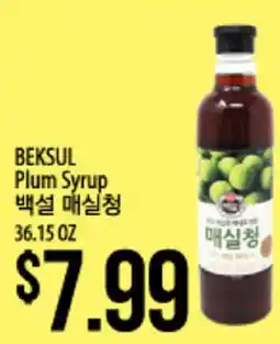 Hmart BEKSUL Plum Syrup offer