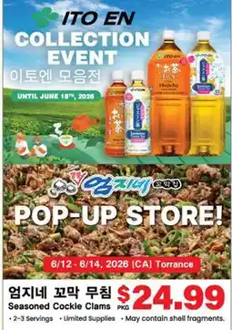 Hmart ITO EN COLLECTION EVENT offer