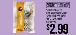 Hmart SUHYUP Frozen Fish Cake with Sticks offer