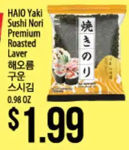 Hmart HAIO Yaki Sushi Nori Premium Roasted Laver offer