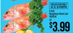 Hmart Fresh Rougheye Rock Cod offer