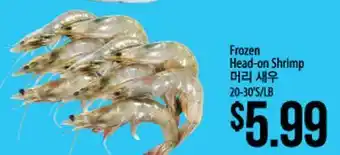 Hmart Frozen Head-on Shrimp offer