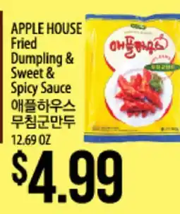 Hmart APPLE HOUSE Fried Dumpling & Sweet & Spicy Sauce offer