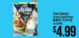 Hmart TONGTONGBAY Frozen Squid Rings offer