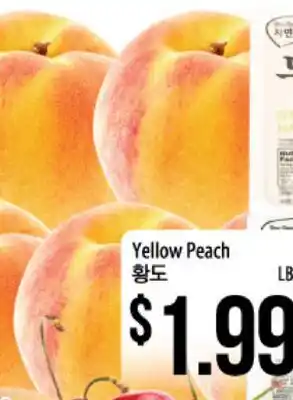 Hmart Yellow Peach offer