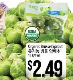 Hmart Organic Brussel Sprout offer
