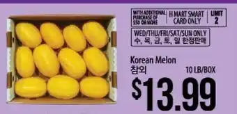 Hmart Korean Melon offer