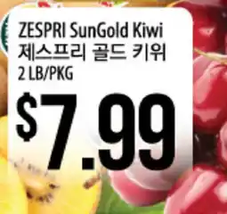 Hmart ZESPRI SunGold Kiwi offer