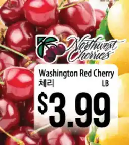 Hmart Washington Red Cherry offer