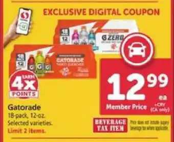 Safeway Gatorade offer