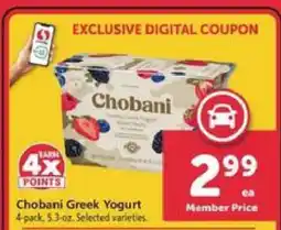 Safeway Chobani Greek Yogurt offer