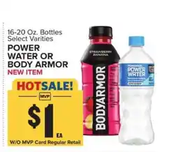 Food Lion Power Water or Body Armor offer