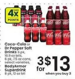 Albertsons Coca-Cola or Dr Pepper Soft Drinks offer