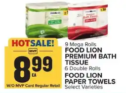 Food Lion FOOD LION PREMIUM BATH TISSUE offer