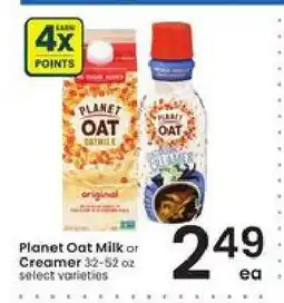 Albertsons Planet Oat Milk or Creamer offer