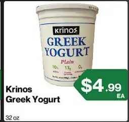 Market Place on Oakton Krinos Greek Yogurt offer