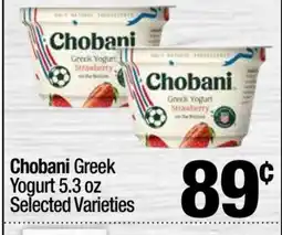 Super King Markets Chobani Greek Yogurt 5.3 oz offer