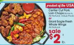 Giant Eagle Center Cut Pork Loin Chops or Giant Eagle Fresh Whole Wings offer