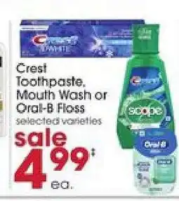 Giant Eagle Crest Toothpaste, Mouth Wash or Oral-B Floss offer