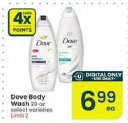 Albertsons Dove Body Wash offer
