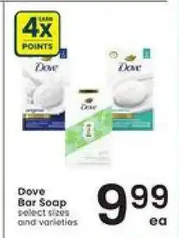 Albertsons Dove Bar Soap offer