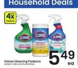 Albertsons Clorox Cleaning Products offer