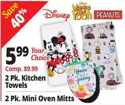 Ocean State Job Lot 2 Pk. Kitchen Towels offer