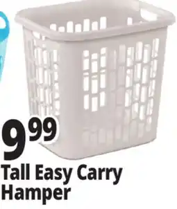 Ocean State Job Lot Sterilite Easy Carry Hamper offer