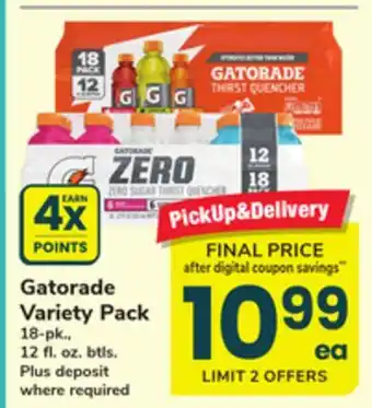 ACME Gatorade Variety Pack offer