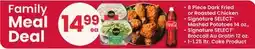 ACME Family Meal Deal offer