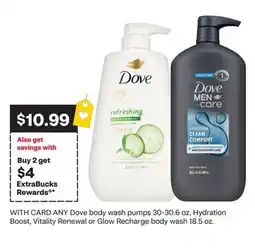 CVS ANY Dove body wash pumps offer