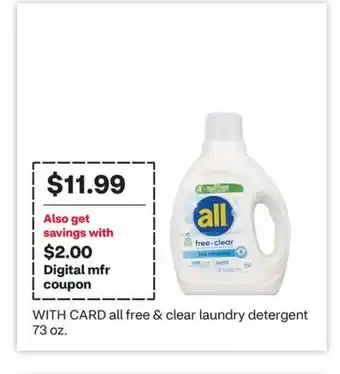 CVS all free & clear laundry detergent offer