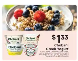 ShopRite Chobani Greek Yogurt offer