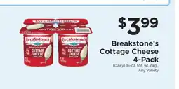 ShopRite Breakstone’s Cottage Cheese 4-Pack offer
