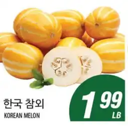 Joong Boo Market KOREAN MELON offer