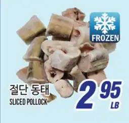 Joong Boo Market SLICED POLLOCK offer